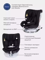 Автокресло Rant Drive Active Line 0/1/2/3 (0-36кг) Black/Черный isofix