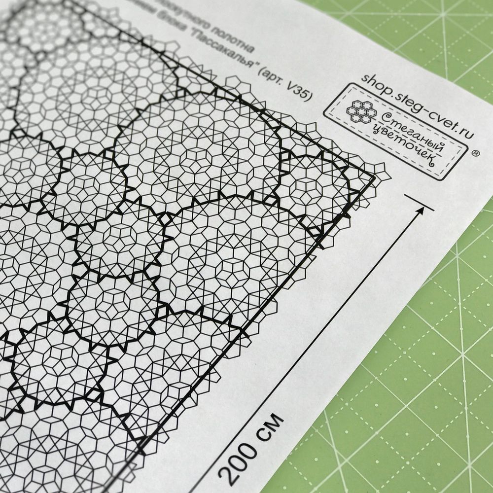 "Пассакалья" 630 мм  (арт. V35)