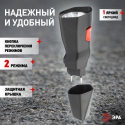 Светодиодный фонарь ЭРА MA-501 Аллигатор ручной аккумуляторный прямая зарядка