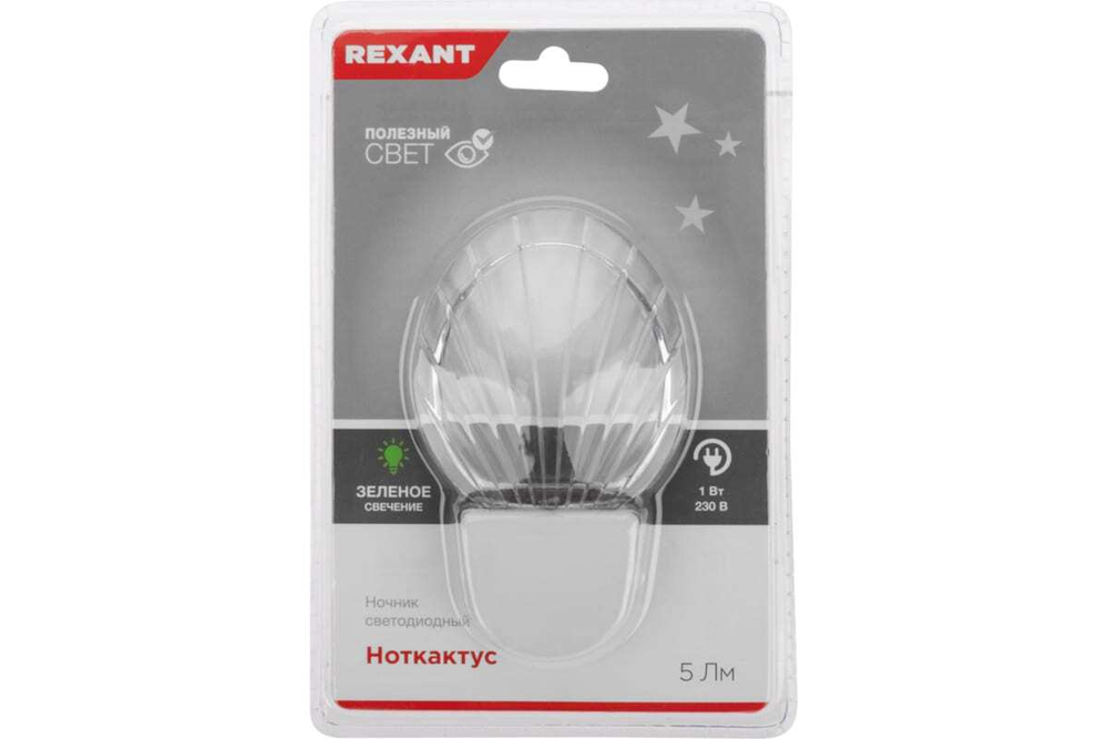 Светодиодный ночник REXANT НОТКАКТУС зеленое свечение 75-0315