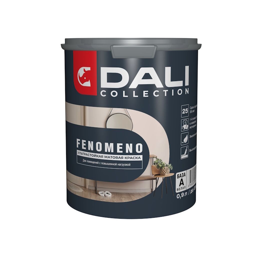 Краски для внутренних работ