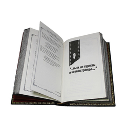 Высоцкий В. Собрание сочинений (в 4-х томах)