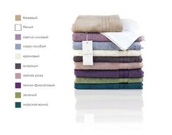 AMAOUX  АМАУКС полотенце махровое Maison Dor (Турция)