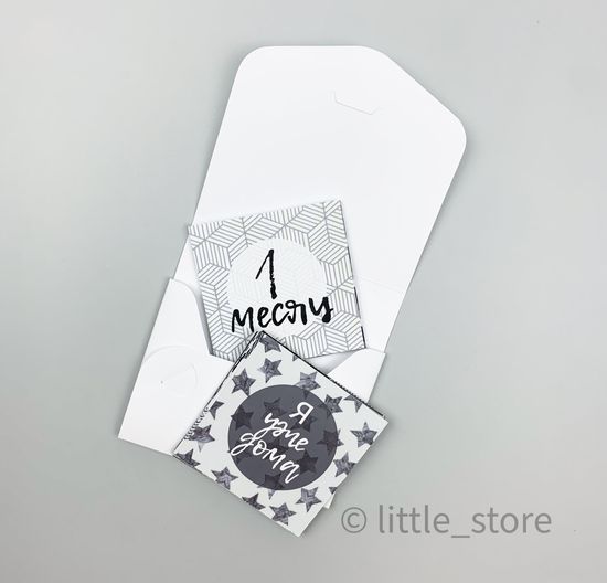 Набор открыток "Малыш" для мальчика