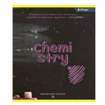 Комплект предметных тетрадей А5 36л., 10 предметов, со справочным материалом, скрепка, мелованный картон (стандарт), блок офсет, Alingar "Chalk board"