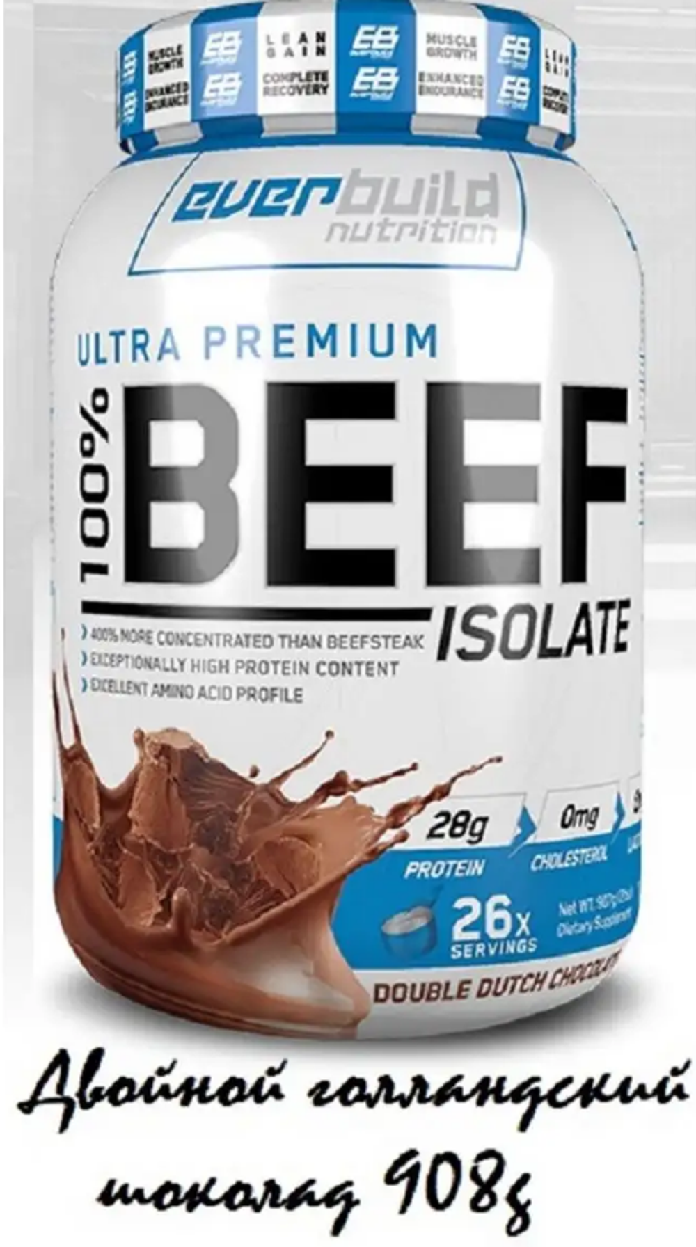 Ultra Premium 100% Beef Isolate