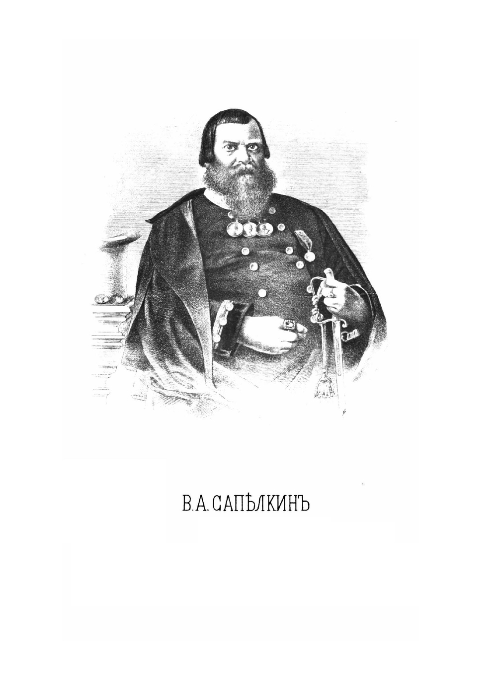 Раскольники и острожники. Том 4 | Ф.В. Ливанов