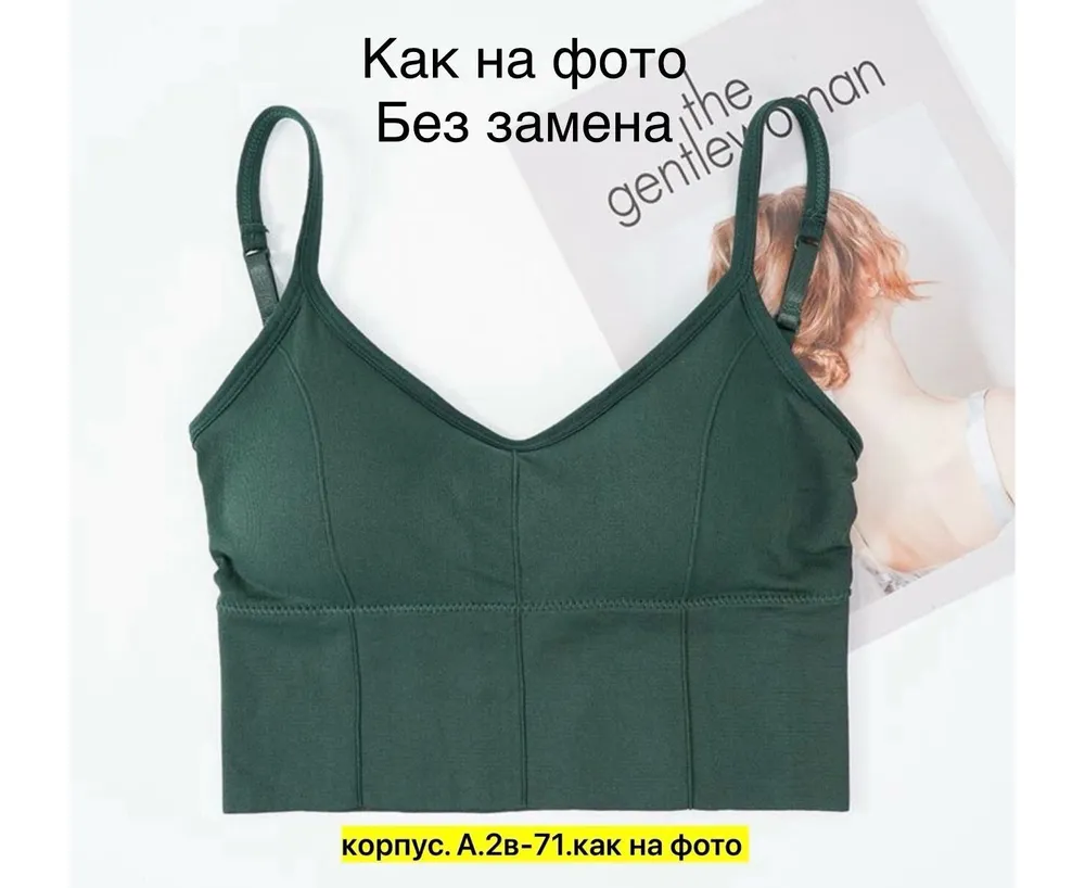 Топ 7391639 Fabrika