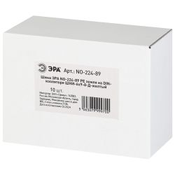 Шина ЭРА NO-224-89 PE земля на DIN-изоляторе ШНИ-6х9-8-Д-желтый