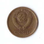 1 копейка 1966 г. Коллекционная. Патина. XF