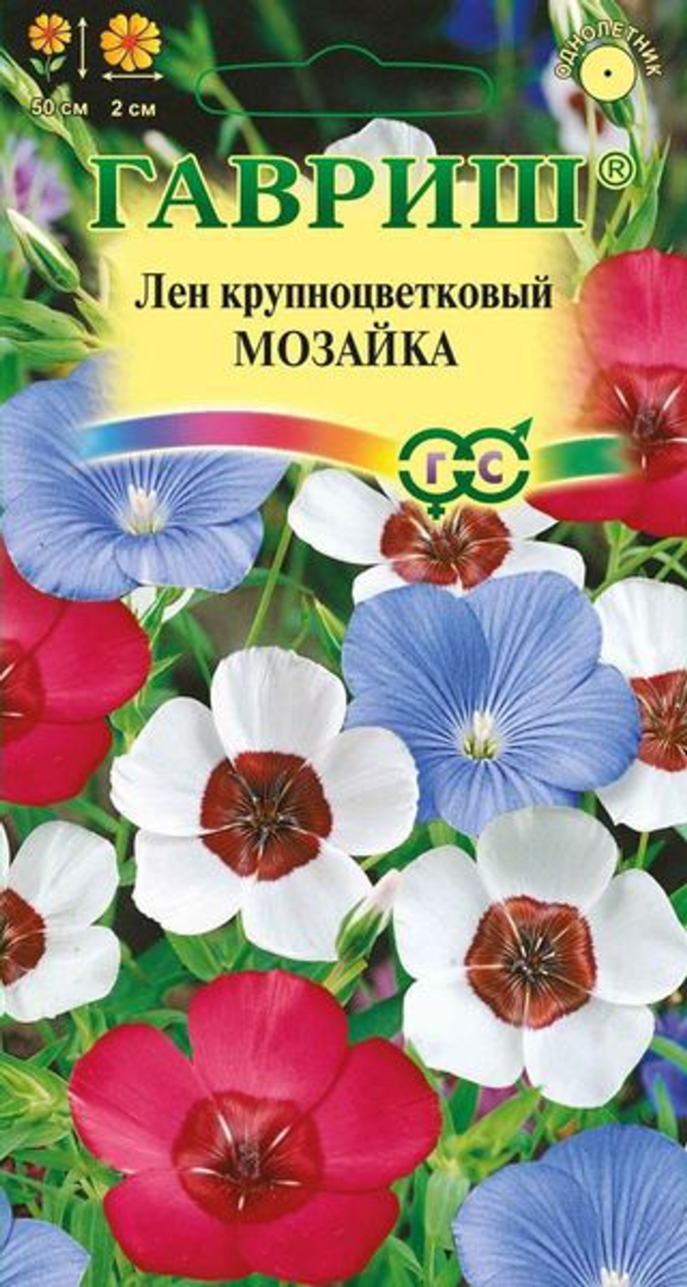 Лен Мозаика смесь 0,2г Ц Гавриш