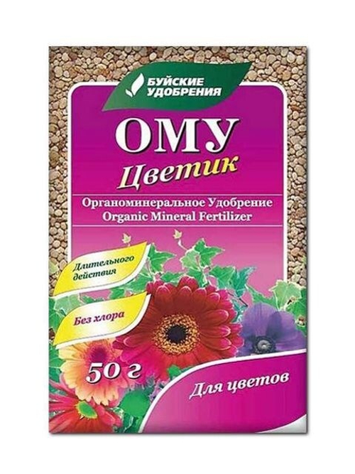 УДОБРЕНИЕ БУЙСКИЕ УДОБРЕНИЯ ОМУ ЦВЕТИК 50ГР