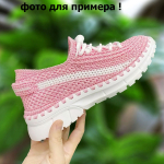 подошва Кира