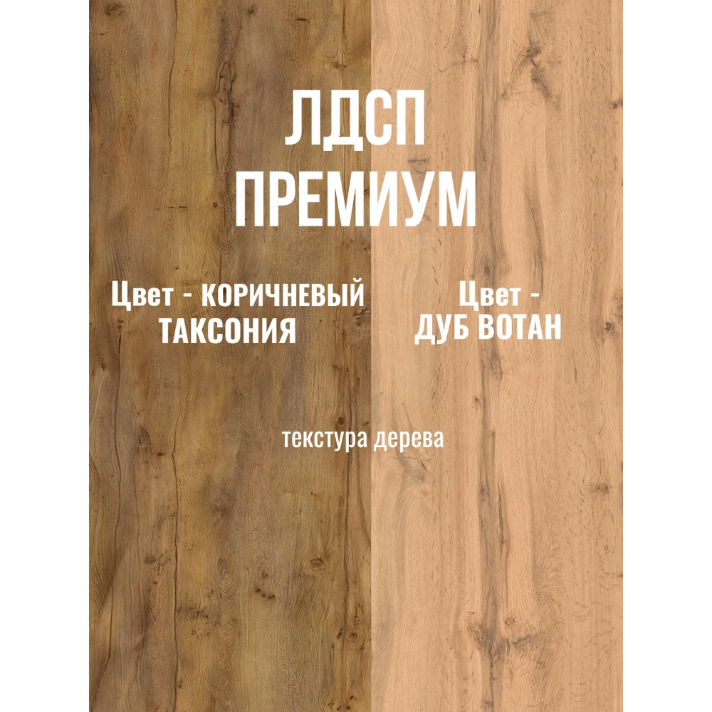 Модульный металлический стеллаж Мабу