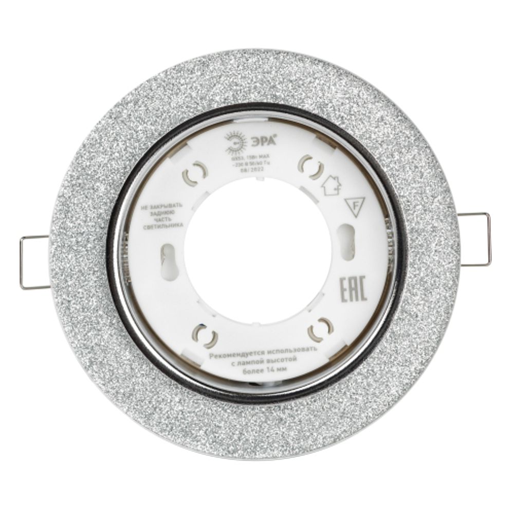 Встраиваемый светильник со светодиодной подсветкой ЭРА DK LD51 CH/SHSL GX53 хром серебро | Встраиваемые LED светильники