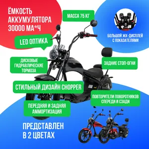 Электроскутер IKINGI HARLEY CHOPPER 4000W (60V/30Ah) - Чёрный фото №4