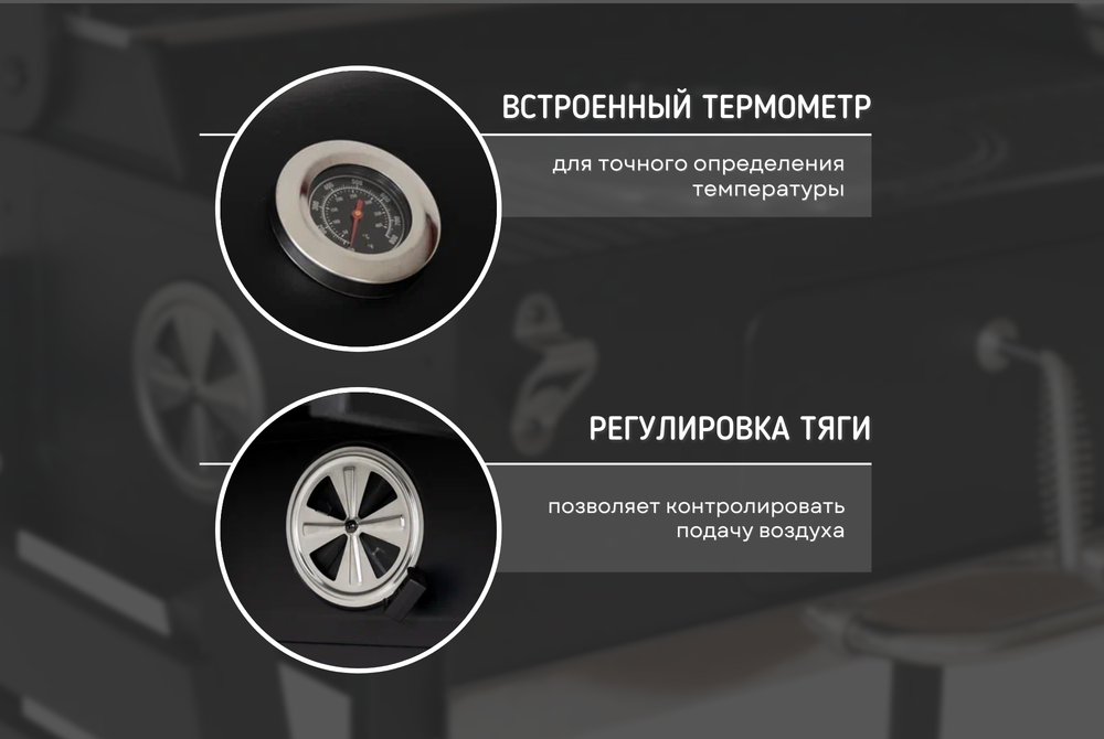 Барбекю гриль угольный Cronon Ember CA-003