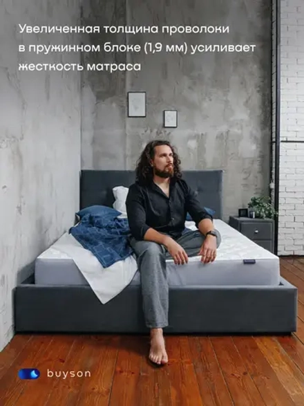 Матрас БайКул, 22,5 см, жесткость выше средней, независимые пружины