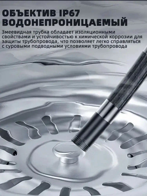 Шарнирный бороскоп 360 - 1080P HD инспекционная камера, инспекционныйскоп с подсветкой, IP67 водонепроницаемый зонд, 8 светодиодных ламп, бороскоп, совместимый с Android/iOS (объектив S43-8 мм)