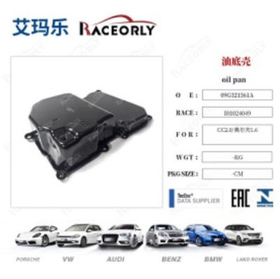 Поддон масляный АКПП  VW VAG 1.6, 2.0, 3.2