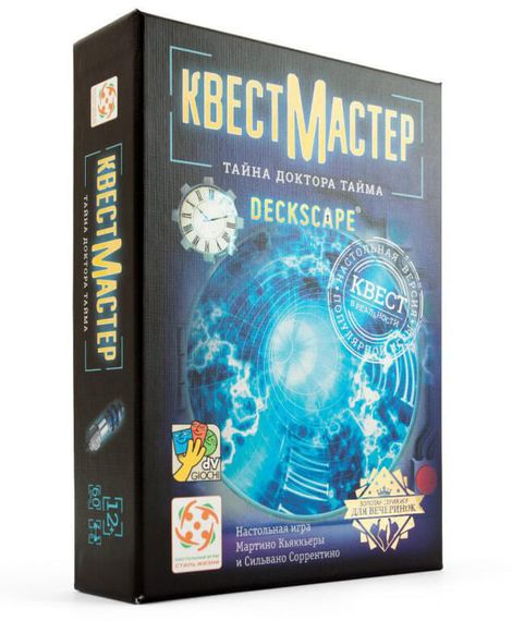 Игра &quot;КвестМастер&quot;