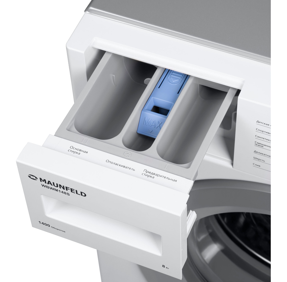Встраиваемая стиральная машина MAUNFELD MBWM148S фото 8