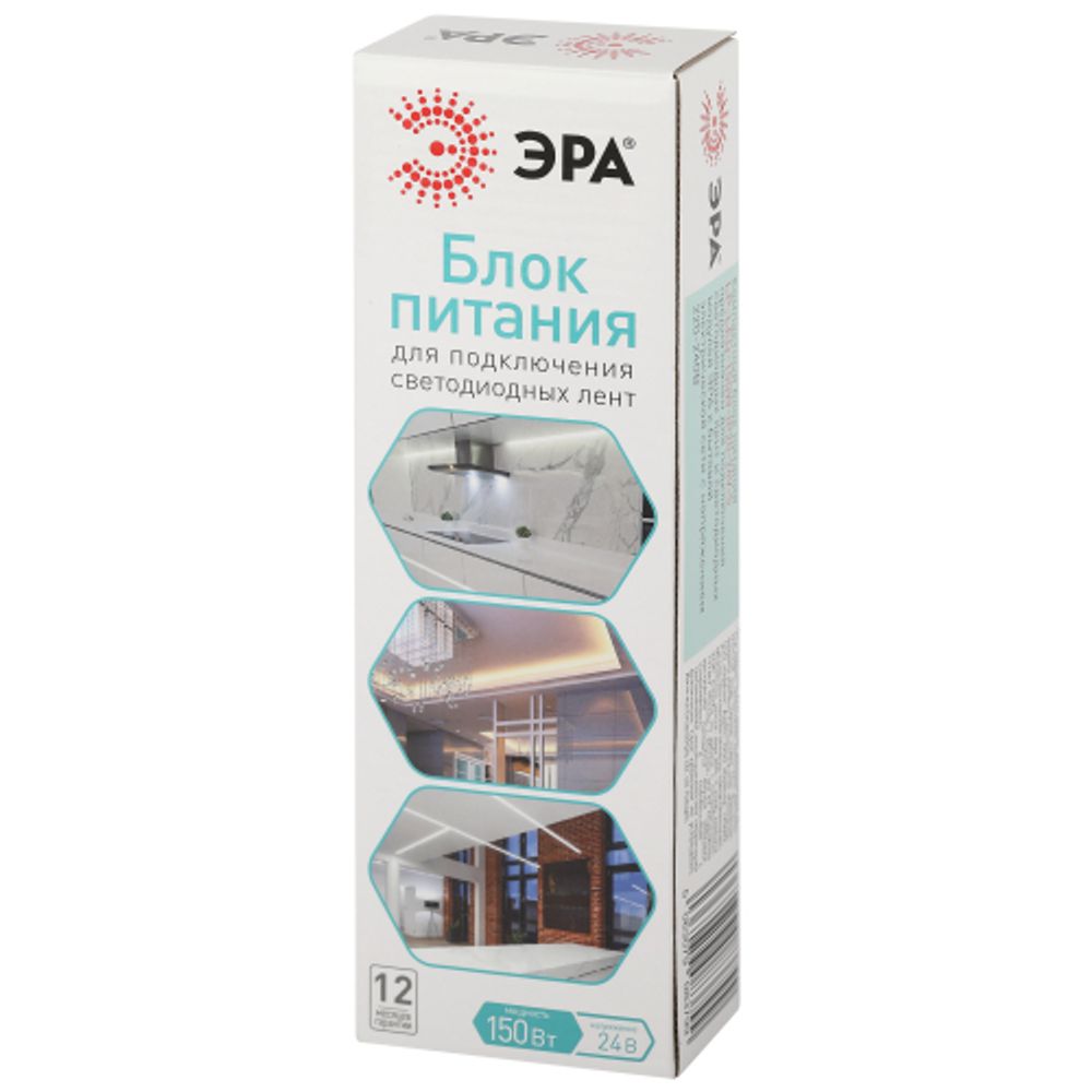 Блок питания ЭРА LP-LED-150W-IP20-24V-S 150W-IP20-24V-S | Светодиодные модули и ленты
