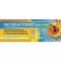 Лекарства от гнильца