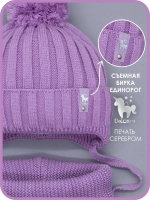 Шапка для девочек осенняя и снуд, фиолетовая