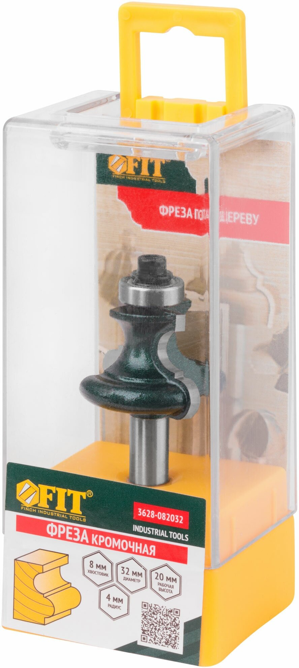 Фреза FIT кромочная фигурная с подшипником DxHxL=32х20х63,3мм(3628-082032)