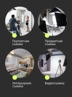 Журавль Raylab BS09