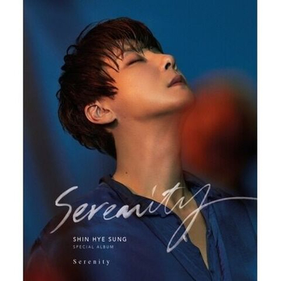 Альбом Shin Hye Sung - Serenity COLOR Version