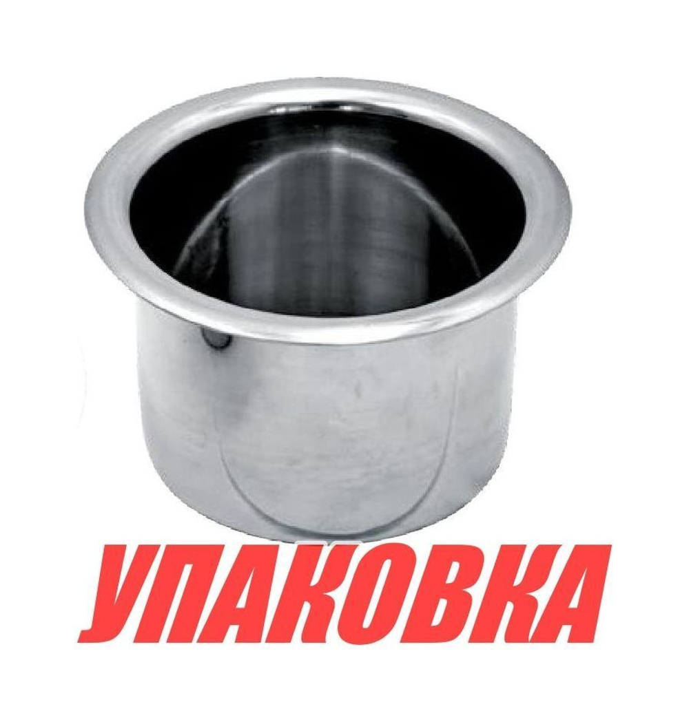 Подстаканник из нержавеющей стали, H60 мм, Marine Rocket (упаковка из 6 шт.)