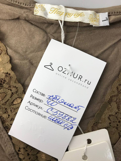 Блузка интересная 40 размер, новая