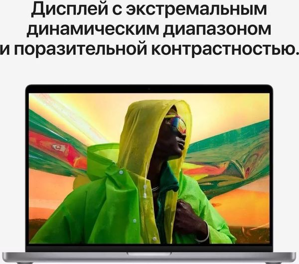 Ноутбук Apple MacBook Pro 16" Late 2021 MK1A3LL/A (M1 Max 10C CPU, 32C GPU, RAM 32 ГБ, SSD 1 ТБ), серый космос