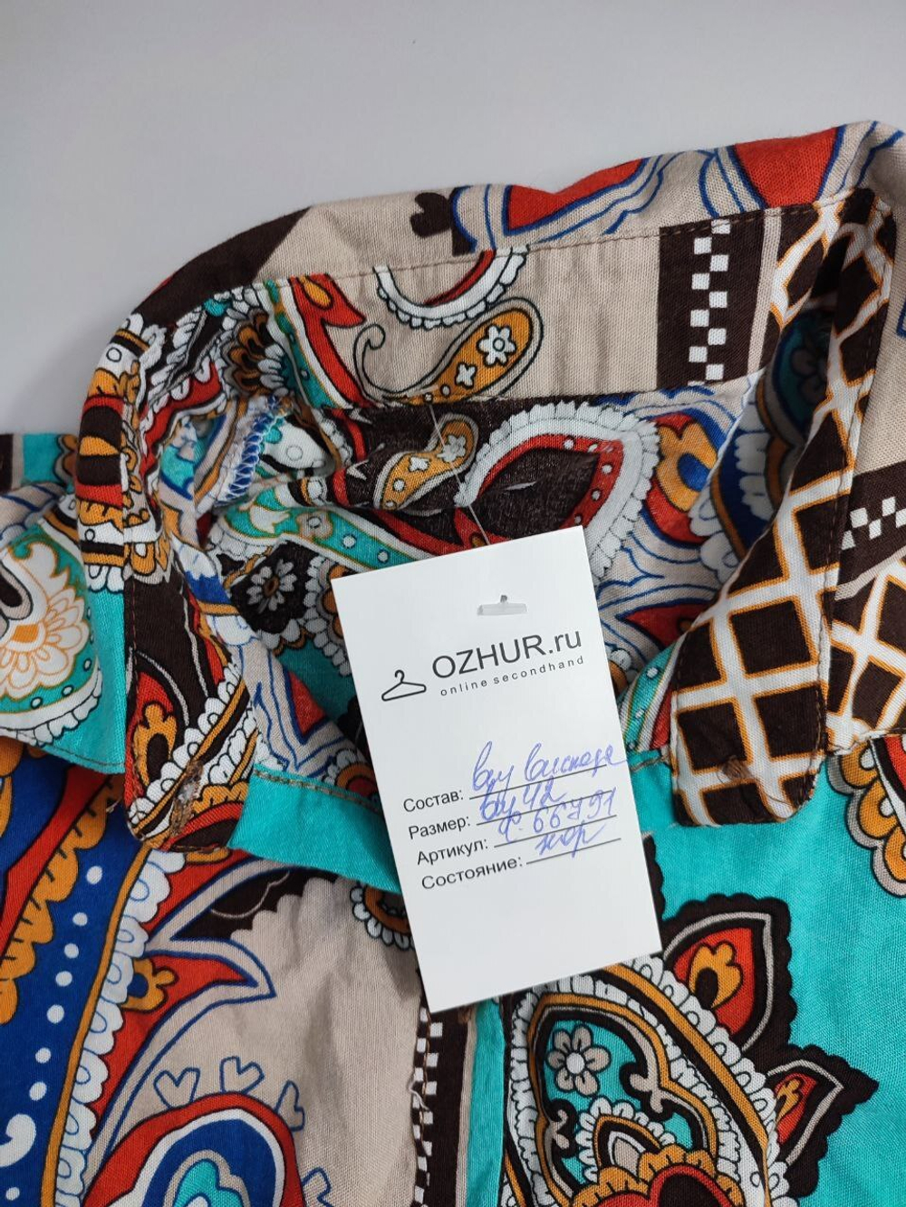 Платье длинное 42 размер