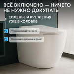 Унитаз ABBER Bequem AC1111TMW приставной белый матовый, безободковый, смыв торнадо