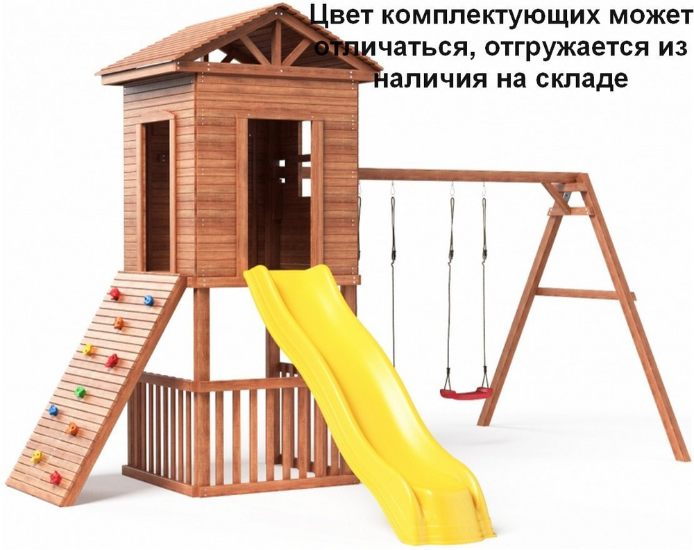 Спортивно игровой комплекс Можга