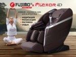 Массажное кресло FUJIMO 氣 FLEXOR 4D Brown