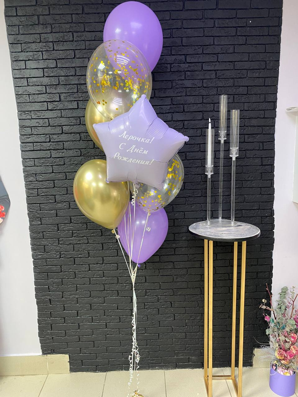 "Лаванда" Сет из шаров с индивидуальной надписью на звезде.