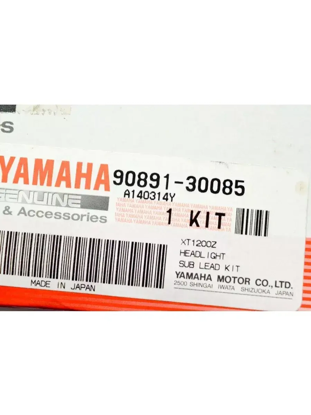 Проводка фары Yamaha XT1200