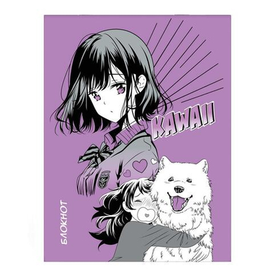 Блокнот 105х140мм. 32 л. белый офсет 65 г/м² "Лучший друг" (Феникс+)