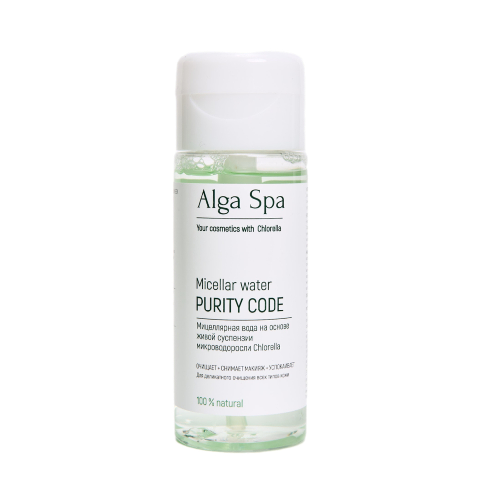 Мицеллярная вода Alga Spa «Micellar water PURITY CODE», 160мл