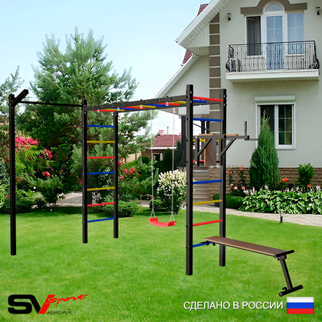 Уличная шведская стенка Sv Sport рукоход с комплектом турник прямой У5493 (Брусья/Скамья/"Лодочка"/Кронш бокс)