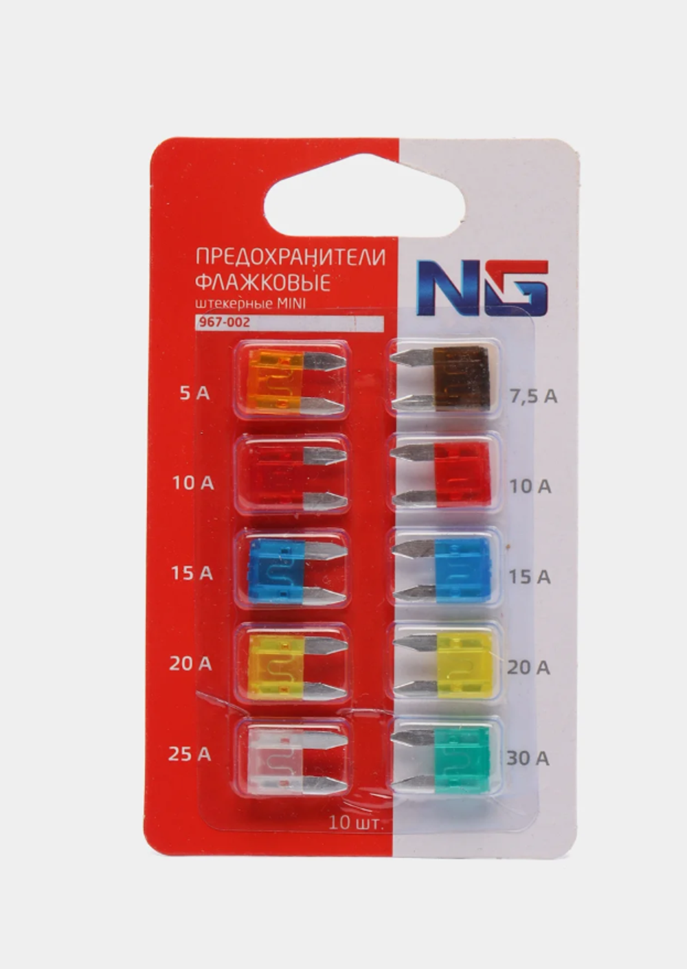 Предохранители флажковые Mini 5-30 А, набор 10 шт