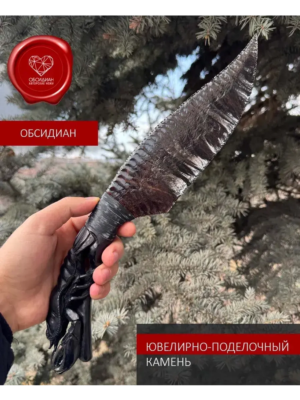 Лобстер Рог черного буйвола 37 см