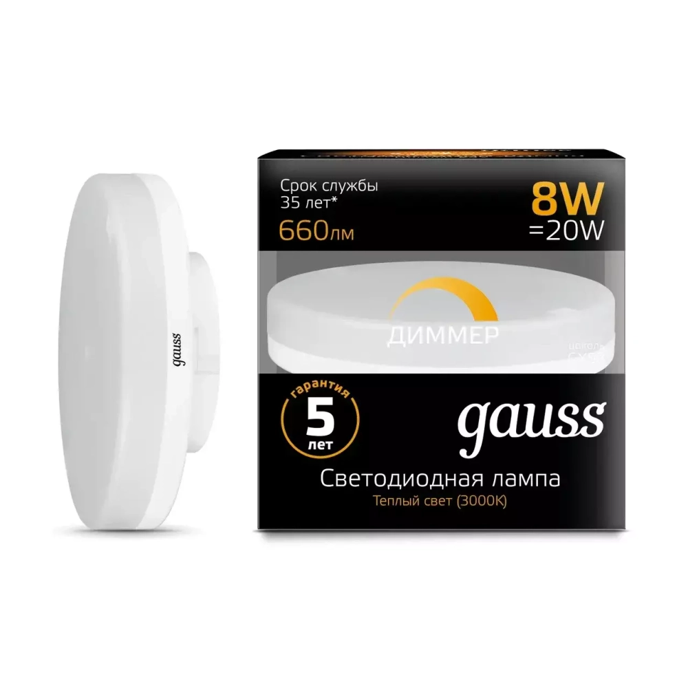 Лампа Gauss LED GX53 8W 660lm 3000K диммир. 108408108-D