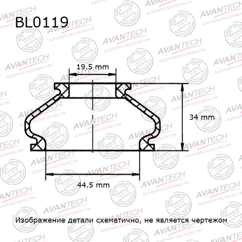 Пыльники деталей подвески Avantech (Кратность 10 шт.) BL0119