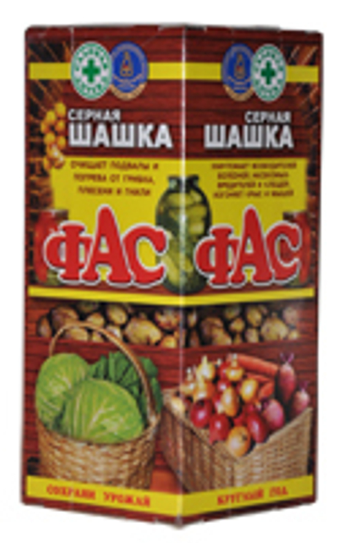 Серная шашка ФАС