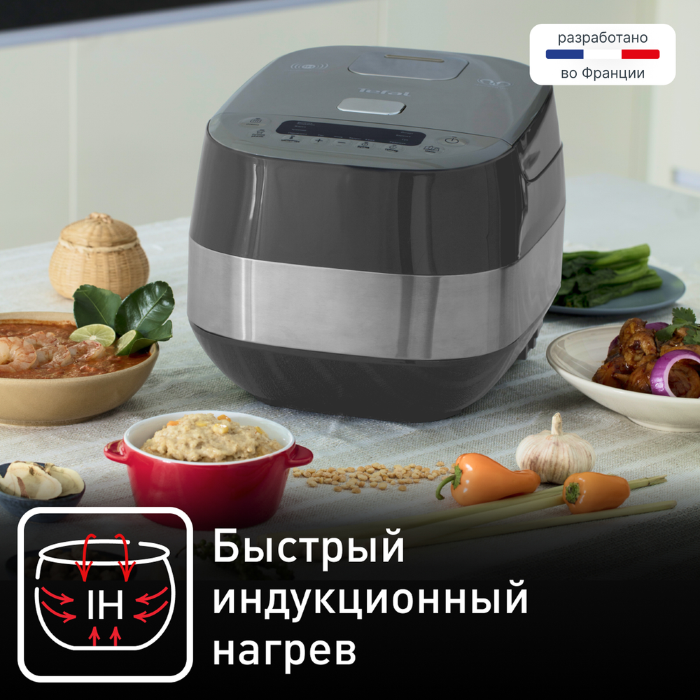 Мультиварка с индукционным нагревом Tefal ExpertCook RK802B32